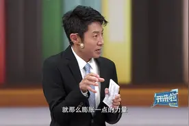 鞋买小了不用怕？小撒说可以利用水结冰的原理撑大视频封面