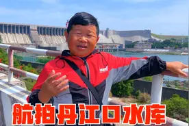 湖北丹江口水库，不愧为亚洲第一大人工淡水湖，老男孩航拍太美了视频封面