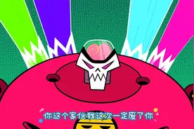 只有一个大脑看来是不行的 块头再大也白费！视频封面