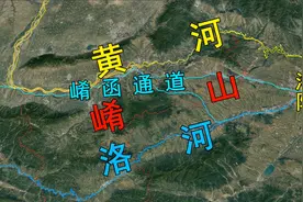 豫陕咽喉崤函通道，千年河害一朝治服，三维地图看三门峡视频封面