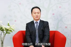 腰间盘突出能根治吗？医生总结几种治疗方法，总有一种适合你视频封面