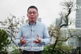 世界船王包玉刚的成功秘笈视频封面