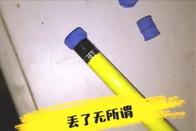 钓鱼：鱼竿堵头丢了怎么办，分分钟就是好几个，而且很好用。视频封面