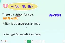 英语不定冠词的用法，关键要听清使用a和an的不同情况