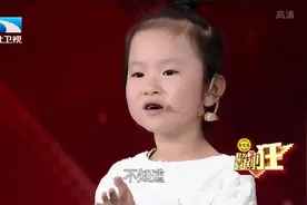 综艺：女孩说没有爸爸，英达还追问，给女孩问急眼了！视频封面