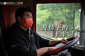 “带星”的卡车司机40天不敢回家，因运费被拖欠借钱交高速费视频封面