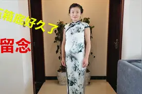 7个月孕妈穿旗袍，肚子又大又圆，还是貌美如初 依然抵不住她的美视频封面