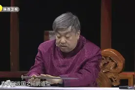 爷爷留下的一把青铜剑，小伙没看出是宝贝，没想到一鉴这么值钱视频封面