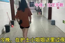 和护士小姐姐相亲3个月终于修成正果！今晚她很孤独，我陪她过夜视频封面