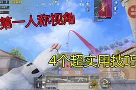 小月亮：第一人称视角只是花里胡哨？不！其实它有4种独特的作用