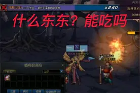 DNF：深渊出了个粉装，却比神话都受欢迎视频封面