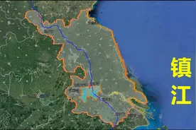 三维地图看镇江，山水之城佛道宝地，长江防线民国江苏省会视频封面
