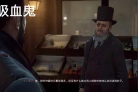 吸血鬼Vampyr，家族肖像，调查伦敦西区感染并解决视频封面