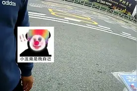 尴尬了。。无牌小车驾驶人谎称车牌未到 交警现场拆穿视频封面