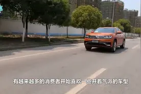 大众途昂X空间大动力强，驾驶感受舒适，作为家用车还是不错的视频封面