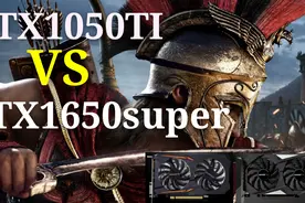 智商检测卡1050TI  VS  智商检测卡1650super