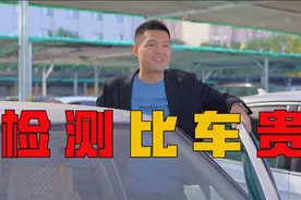 3500买B级车，500块提大众？带你淘武汉最便宜的二手车视频封面
