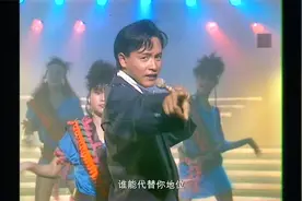 Monica-张国荣（高清修复），经典广流传视频封面