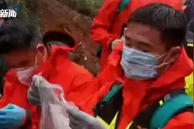 MU5735黑匣子连夜送京译码 专家：数据分析或将几月甚至更长时间视频封面