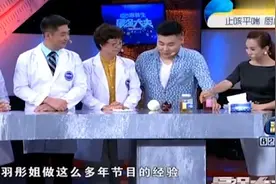 最强大夫：洋葱这样吃，可以治疗咳嗽