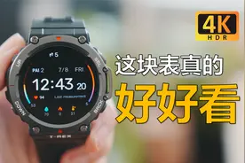 Apple Watch千元平替？华米T-Rex2使用体验视频封面