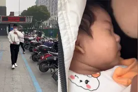 特殊的父爱！爸爸怕50天宝宝在接种疫苗时感染，将其放进衣服里视频封面