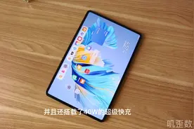 华为MatePad Pro上手体验，第一款鸿蒙平板，看看表现怎样？视频封面