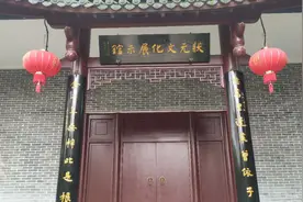 永丰第一位状元，投靠秦桧陷害忠良，官拜副宰相却成为江西的耻辱视频封面