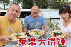 香菜大丰收，和妈妈一起包馄饨，牛肉香菜馅，肉嫩汤鲜，味道不错视频封面