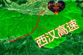 从汉中到西安的西汉高速公路，全程穿越秦岭主脉，为劳动者点赞！视频封面