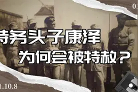 八路军一直绑腿，但志愿军却不能绑，原因和美国武器有关视频封面