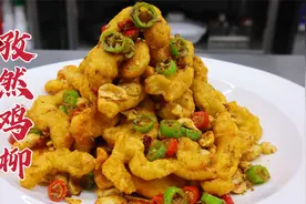 把鸡胸肉做成烧烤味，外脆里嫩，香酥可口，学会自己在家做视频封面