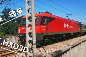 高铁动车“绿皮火车”同框，乌鲁木齐到北京西Z70次特快舒适快捷视频封面