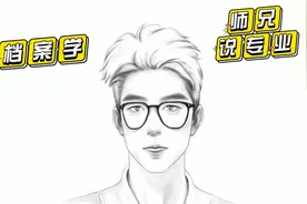 师兄说专业，档案学专业详细解读，大学专业解读，志愿填报指南视频封面