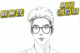 师兄说专业，档案学专业详细解读，大学专业解读，志愿填报指南视频封面
