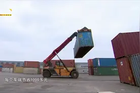 青州：常态化运行齐鲁号欧亚班列 全力融入一带一路视频封面