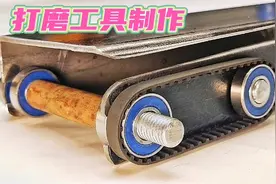手工制作木头打磨工具，可直接和角磨机连接，方便实用视频封面