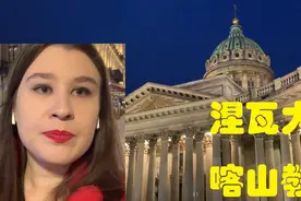 俄罗斯女孩夜游涅瓦大街，美丽的喀山教堂，异国风情视频封面