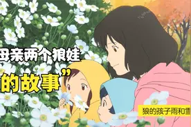 单亲妈妈独自抚养两个狼娃：12年的艰辛，母爱的伟大（重置版）视频封面