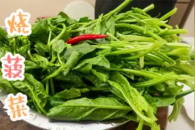 烧菠菜到底要不要焯水？原来很多人都做错了，这才是正确的做法视频封面