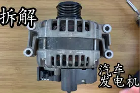 拆解泡水汽车的博世发电机 看看铜丝能卖多少钱！视频封面