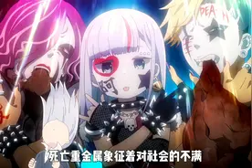 四月搞笑番：少女只是头发翘起来，就被男主想象成小太妹视频封面