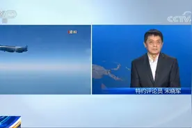 评论 美俄展开新一轮军控对话视频封面