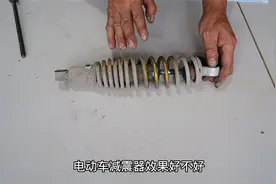 电动车后减震器里面有什么？拆开带你一看究竟，原来就这么简单