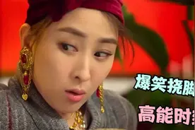 倪妮这招真是太坏了，拿羽毛挠闺蜜脚心！挠脚心爆笑场面视频封面