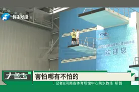 “水花消失术”千万别模仿！15岁男孩跳水撞到河床四肢瘫痪视频封面