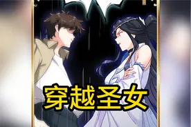 男人早上醒来突然发现自己变成了女人，视频封面