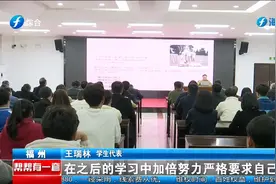 传承红色基因——省直青年学习讲堂走进省直学校视频封面