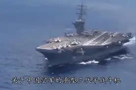 中国空军有多少重型三代半战机？不止350架，很快冲刺600架视频封面