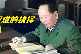 艰难的抉择视频封面